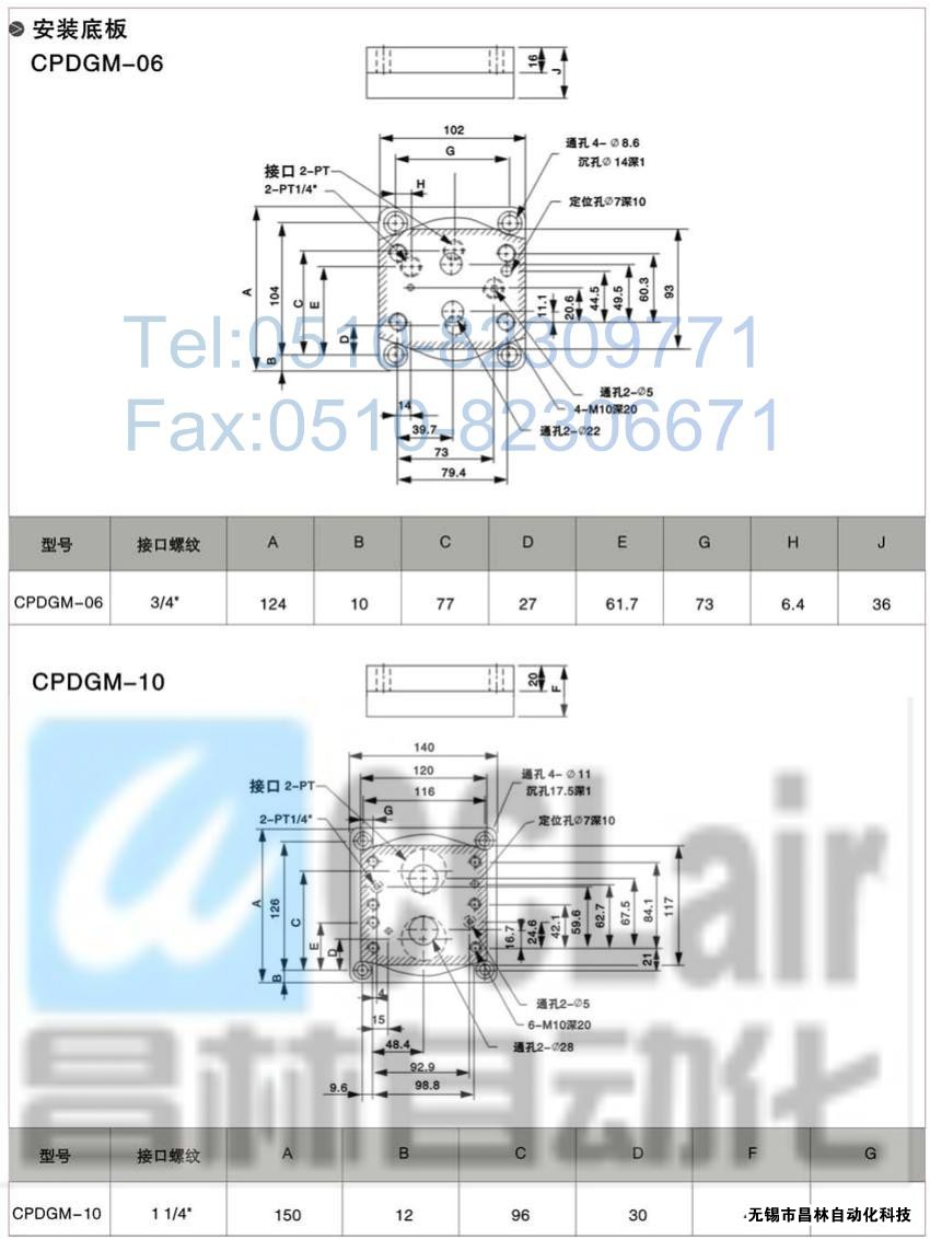 CPDT-03-A2，CPDT-04-A2，CPDT-06-A2，CPDT-10-A2，YUKEN液控單向閥價(jià)格,油研液控單向閥,液控單向閥生產(chǎn)廠家,