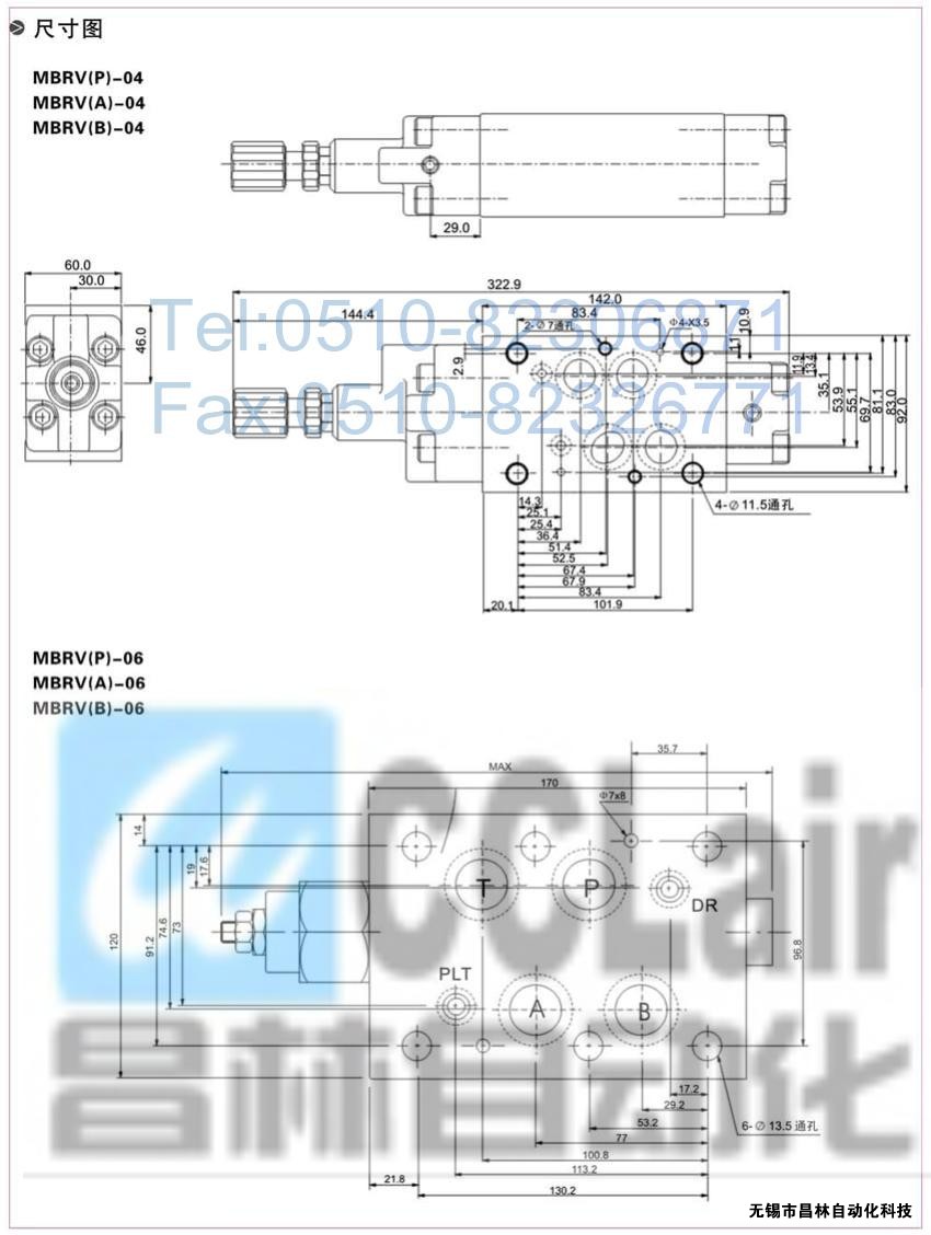  MBRV-02P，MBRV-03P，MBRV-02A，疊加式單向閥，疊加式單向閥價(jià)格，疊加式單向閥生產(chǎn)廠家，