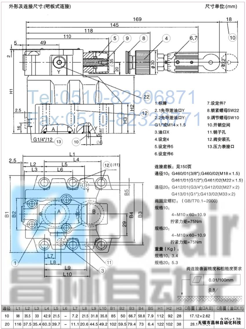  DRG30-2-30B/100，DRG30-2-30B/315，先導減壓閥，先導減壓閥價格，先導減壓閥生產(chǎn)廠家