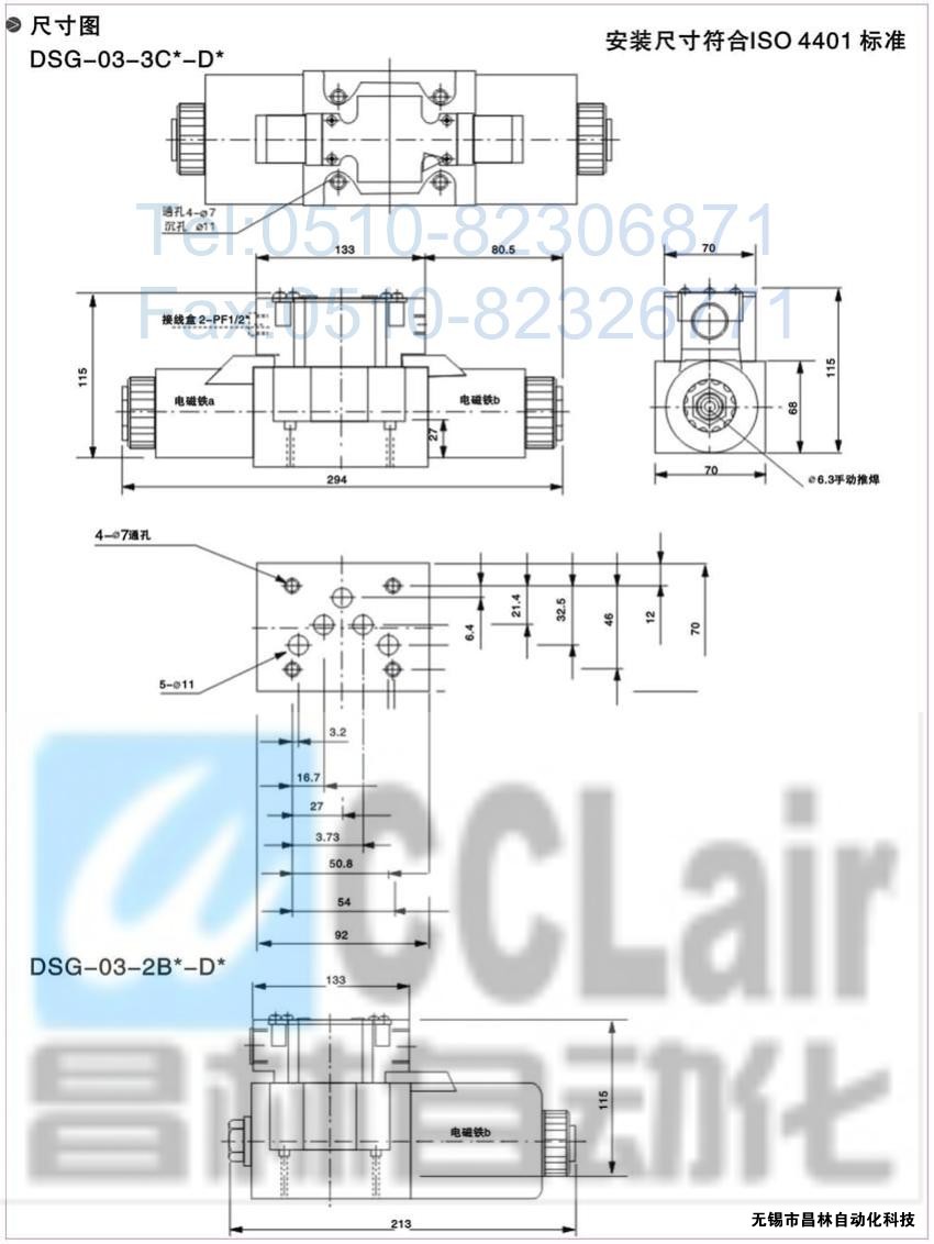 DSG-01-3C3-A120-N-50，電磁換向閥，電磁閥價(jià)格，電磁閥生產(chǎn)廠家，昌林電磁閥價(jià)格，