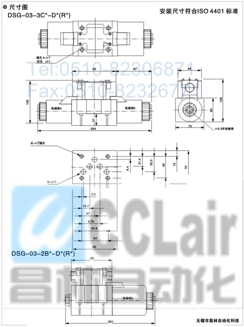 DSG-01-3C3-A120-N-50，電磁換向閥，電磁閥價(jià)格，電磁閥生產(chǎn)廠家，昌林電磁閥價(jià)格，