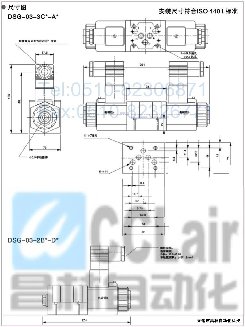 DSG-01-3C3-A120-N-50，電磁換向閥，電磁閥價(jià)格，電磁閥生產(chǎn)廠家，昌林電磁閥價(jià)格，