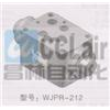 WHR-012，WHR-013，WHR-014，WKR-012，WKR-013，WKR-014，疊加式液控單向閥