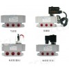 K25D-6，K25D-8，K25D-10，K25D-15，K25D-20，K25D-25，K25D-32，K25D-40，K25K-15二位五通滑柱式換向閥
