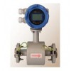 LDG型夾持式電磁流量計(jì)LDG-25,LDG-40,LDG-50,LDG-65,LDG-80,LDG-100,LDG-150