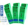 KYEXA-21,KYEXA-22,KYEXA-23,KYEXA-24,KYEXA-25,KYEXA-26,KYEXA-211,KYEXA-2D11,KYEXA-2,檢測(cè)端安全柵