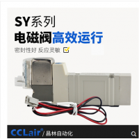 SMC型氣動電磁閥 SY3140-4LZD-M5 AC220V，SY3140-5LZD-M5 DC24V，SY3140-4GZD-M5 AC220V，SY3140-5GZD-M5 DC24V，20V，SYSY3240-4LZD-M5 AC23240-5LZD-M5 DC24V，SY3240-4GZD-M5 AC220V，SY3240-5GZD-M5 DC24V，SY3340-4LZD-M5 AC220V，SY3340-5LZD-M5 DC24V，
