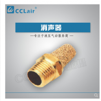 寶塔型PTS-M5，BSL-M5，PTS-01，BSL-01，PTS-02，BSL-02，PTS-03，BSL-03，PTS-04，BSL-04，PTS-06，BSL-06，PTS-08，BSL-08， PTS-10，BSL-10，PTS-12，BSL-12，PTS-16，BSL-16，寶塔型排氣消音器