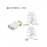 SMC型外螺接頭KMU03-M3，KMU23-M3，KMU03-M5，KMU23-M5，KMU04-M3，KMU04-M5，KMU04-M6，KMU04-01S，KMU06-M3，KMU06-M5，KMU06-M6，KMU06-01S，