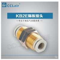 SMC型隔板接頭KB2E04-00，KB2E06-00，KB2E08-00，KB2E10-00，KB2E12-00，KB2E16-00，