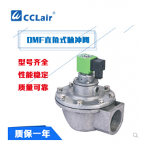 上海袋式型直角脈沖閥DMF-Z-20，DMF-Z-25，DMF-Z-40S，DMF-Z-50S，DMF-Z-62S，DMF-Z-76S，