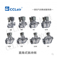防爆脈沖閥DH-B-C25，DH-B-C40，DH-B-C50，DH-B-C65，