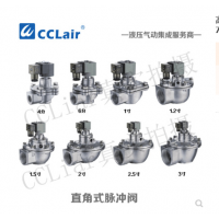 高原型直角式脈沖閥UM-20，UM-25，UM-35，UM-40，UM-50，UM-65，UM-76，膜片