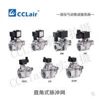 ASCO型直角式脈沖閥ASCO-Z-20，ASCO-Z-25，ASCO-Z-40S，ASCO-Z-50S，ASCO-Z-62，