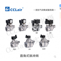 上海袋式型直角式脈沖閥DFM-Z-20，DFM-Z-25，DFM-Z-40S，DFM-Z-50S，DFM-Z-62S，DFM-Z-76S，
