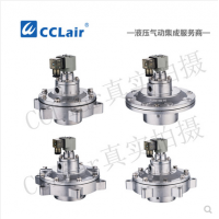 上海袋式型淹沒式脈沖閥DCF-Y-25，DCF-Y-40S，DCF-Y-50S，DCF-Y-62S，DCF-Y-76S，膜片