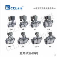 ASCO型直角式脈沖閥SCG3531043，SCG3531044，SCG3531047，SCG3531051，SCG3531061，膜片，線圈