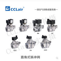 上海袋式型直角式脈沖閥TMF-Z-20，TMF-Z-25，TMF-Z-40S，TMF-Z-50S，TMF-Z-62S，TMF-Z-76S，膜片