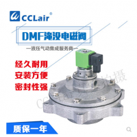 淹沒式脈沖閥DMF-Y-25，DMF-Y-40S，DMF-Y-50S，DMF-Y-62S，DMF-Y-76S，