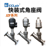 氣動(dòng)角座閥氣控JZF-15H-A50-1NC，JZF-20H-A50-1NC，JZF-25H-A50-1NC，JZF-25H-A63-1NC，JZF-32H-A63-1NC，JZF-40H-A63-1NC，JZF-50H-A63-1NC，JZF-50H-A80-1NC，JZF-15H-B50-1NC，JZF-20H-B50-1N，JZF-25H-B50-1NC，JZF-25H-B63-1NC，JZF-32H-B63-1NC，JZF-40H-B63-1NC，