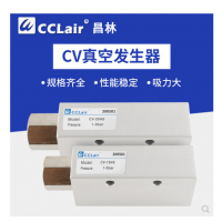 真空發(fā)生器CV-10-HS，CV-10LS，CV-15-HS，CV-15LS，CV-20LS，CV-20-HS，CV-25LS，CV-25-HS，CV-30LS，CV-30-HS，