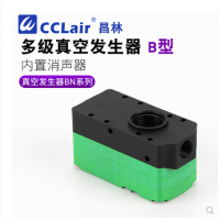 迷你型多級真空發(fā)生器BX05-A，BX05-B，BX05-C，BX10-A，BX10-B，BX10-C  ，BX20-B，BX20-C，BX30-B，BX30-C，