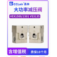 VEX1500-04，VEX1500-06，VEX1500-10，VEX1501-043G，VEX1501-043DZ，VEX1501-044G，VEX1501-044DZ，VEX1501-045G，VEX1501-045DZ，VEX1501-063G，VEX1501-063DZ，VEX1501-0VEX1501-103G，VEX1501-103DZ，VEX1501-104G，VEX1501-104DZ，VEX1501-105G，VEX1501-105DZ，三通大流通能力減壓閥，SMC型