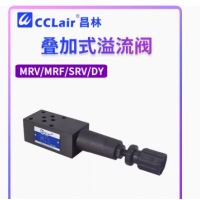 MRV-02A-，MRV-03A-，MRV-02B-，MRV-03B-，MRF-02A-K-*-20，MRF-03A-K-*-20，MRF-02B-K-*-20，MRF-03B-K-*-20，MRV-04P-，MRV-02P-，MRV-04A-，MRV-06A-，MRV-04B-，MRV-06B-，MRV-03P-，MRV-02W-，MRV-03W-，疊加式溢流閥