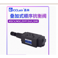 MSCV-02A-，MSCV-03A-，MSCV-02B-，MSCV-03B-，MCS-04A-K-*-20，MCS-06A-K-*-20，MCS-04B-K-*-20，MCS-06B-K-*-20，MCS-02A-K-*-20，MCS-03A-K-*-20，MCS-02B-K-*-20，MCS-03B-K-*-20，MSCV-02A疊加式順序閥