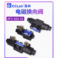 AF3-G02-B2-DC24-10，AF3-G02-C2-AC240-10，AF3-G02-C6-AC240-10，AF3-G02-C2-AC240-10，AF3-G02-C6-AC240-10，AF3-G02-C2-AC240-10，AF3-G02-C6-AC240-10，AF3-G02-C2-AC240-20，AF3-G02-C6-AC240-20，AF3-G02-C2-AC240-10，AF3-G02-C6-AC240-10，AF3-G02-C2-DC24-10，AF3-G02-C6-DC24-1