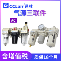 AC2000-02,AC3000-02,AC3000-03,AC4000-06,AC5000-06,AC4000-04D，AC4000-06D，AC5000-06D，AC2000-02D，AC3000-02D，AC3000-03D，AC5000-10,AC5000-10D，AC4000-04,氣源處理三聯(lián)件