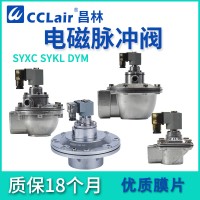 SYXC-J27，SYKL-J27，SYXC-J34，SYXC-J76	，SYKL-J76，SYXC-J48	，SYKL-J48，SYXC-J60，SYKL-J60，SYKL-J34，直角式脈沖閥