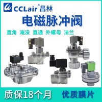 DTJ-Z-20A，DTD-Y-25，DTD-Z-20A，DTD-Z-20，DTD-Y-76S，DTD-Z-25，DTD-YB-76S，DTD-Z-20J 經(jīng)濟型，DTD-Y-50S，DTD-Z-25J 經(jīng)濟型，DTD-Y-62S，DTD-Y-40S，DTD長管式脈沖閥