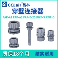 FAP-A1-20，F(xiàn)AP-A2-20，F(xiàn)AP-A1-25，RWF-S-25，F(xiàn)AP-A2-25，F(xiàn)AP-A2-40，RWF-D-40，RWF-D-25，F(xiàn)AP-B-25，F(xiàn)AP-A1-40，RWF-S-40，穿壁鏈接器