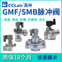 GMF-Z-15，GMF-Y-25，GMF-Z-20，GMF-Y-50S，GMF-Y-102S，GMF-Z-50S，	GMF-Z-62S，GMF-Z-25FS，GMF-Z-25P，GMF-Y-89S，GMF-Z-35P，GMF-Z-40S，GMF-Z-20A，GMF-Y-62S，GMF-Z-20P，GMF-Y-76S，直角式電磁脈沖閥