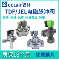 JEL-Z-20A，JEL-Z-20，JEL-Z-40S，JEL-Z-20P，JEL-Z-50S，JEL-Z-25DD，JEL-Z-40DD，JEL-Z-62S，JEL-Z-25P，JEL-Z-76S，JEL-Z-35P，	長管式脈沖閥