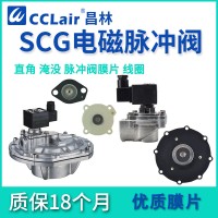 QSG-Z-15，QSG-Z-20A，QSG-Z-25DD，QSG-Z-25，QSG-Z-35，QSG-Z-40S，QSG-Y-50S，QSG-Z-20，QSG-Z-40DD，QSG-Z-20P，直角式脈沖閥