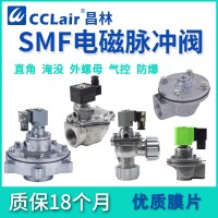SMF-Z-15P，SMF-Z-40S，SMF-Z-20P，SMF-Z-50S，SMF-Z-25P，SMF-Z-20A，SMF-Z-25P-J，SMF-Z-20P-D，SMF-Z-40S-D，SMF-Z-62S，SMF-Z-35P，SMF-Z-76S，直角式脈沖閥