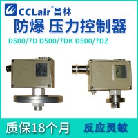 0812207，0814507，0812507，0814607，0812707，0814707，0812807，0814807，壓力控制器 D500/7DK切換差不可調(diào)
