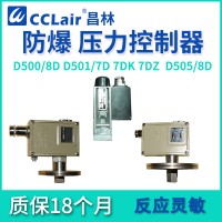 0821051 G1/4，0821077 G1/4，0821050 G1/4，	壓力控制器 D505/8D切換差不可調(diào)
