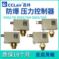 0810100，0811500，0810200，0811600，0810300，0811700，0810400，0811800，壓力控制器 普通 D502/7D切換差不可調(diào)