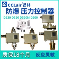 0819111，0819511，0819211，0819611，0819311，0819711，0819411，0819815，壓差開關 普通 D530/7DD切換差不可調(diào)