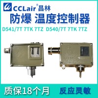 0891500，0891700，0891800，0891900，溫度控制器 普通 D541/7T切換差不可調(diào)