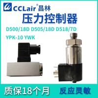 0803321，0803621，0803421，0803721，0803521，壓力控制器D518/7D系列 法蘭