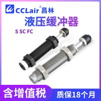 S0806NC，S1412，S1007，S1412NC，S1007NC，S2015，S1210，S2015NC，S1210NC，液壓緩沖器