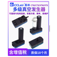 M5A5/10-AN M5A5/10/20/30-BN/CN X5/10A5-AN X5/10/20/30A5-BN，M型高流量型迷你型真空發(fā)生器